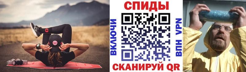 АМФ VHQ  где купить   Ртищево 