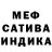 Метадон белоснежный Kristian Kaminski