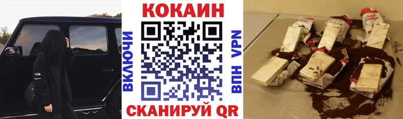 где продают   Ртищево  КОКАИН Боливия 