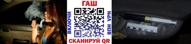 ГАШИШ гарик  цена наркотик  Ртищево 
