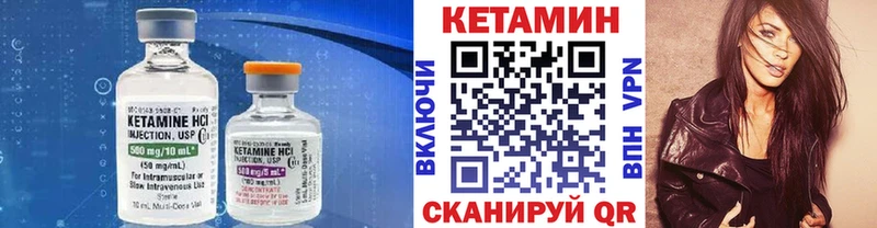 КЕТАМИН ketamine  Ртищево 