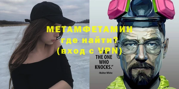 молекула духа Абинск