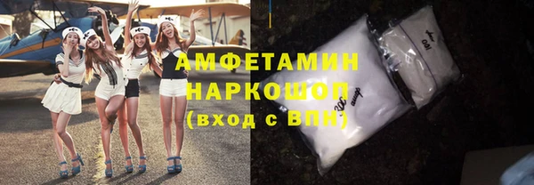 бошки Абаза