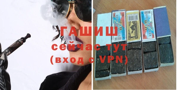 молекула духа Абинск