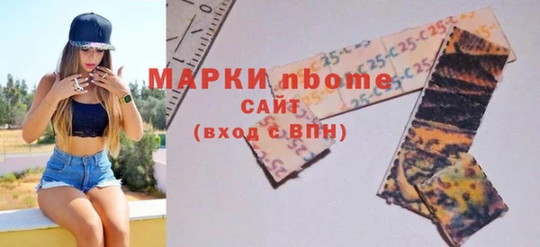 молекула духа Абинск