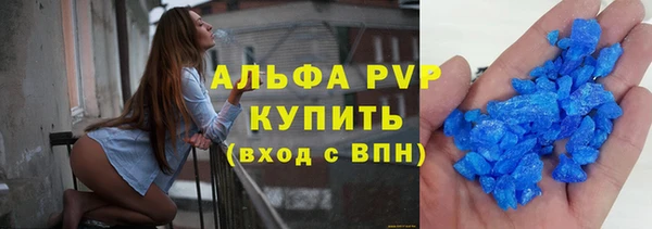 молекула духа Абинск