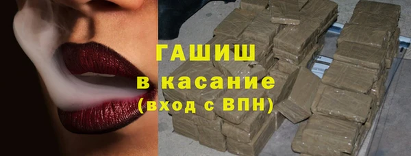 амфетамин Алексеевка