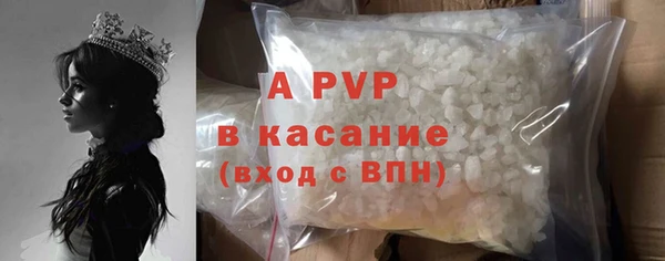 герыч Абдулино