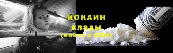 герыч Абдулино