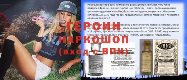 бошки Абаза