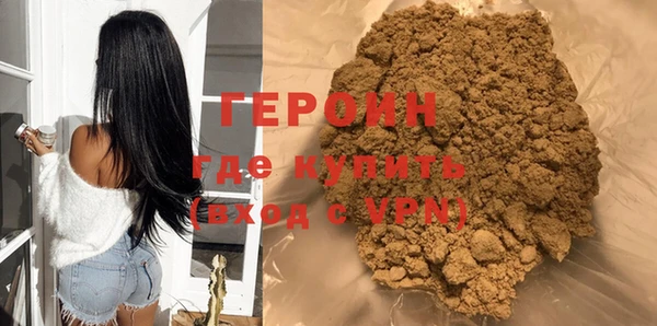 герыч Абдулино