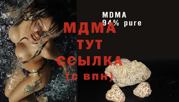 бошки Абаза