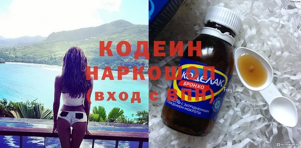 молекула духа Абинск
