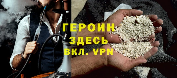 молекула духа Абинск