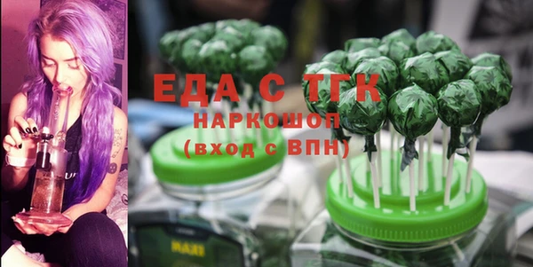 гашишное масло Алексин