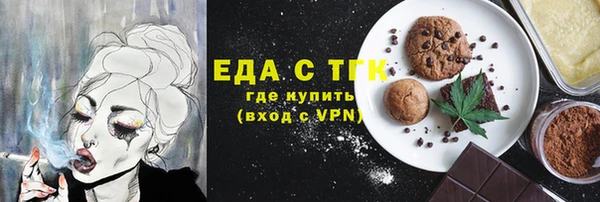 бошки Абаза