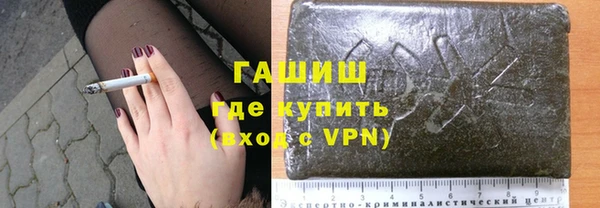 гашишное масло Алексин
