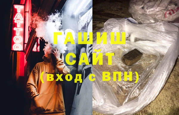 бошки Абаза