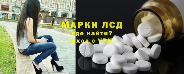 амфетамин Алексеевка