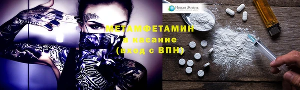 герыч Абдулино