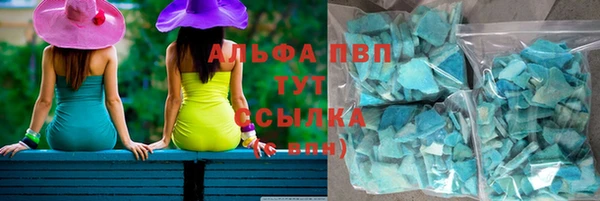 молекула духа Абинск