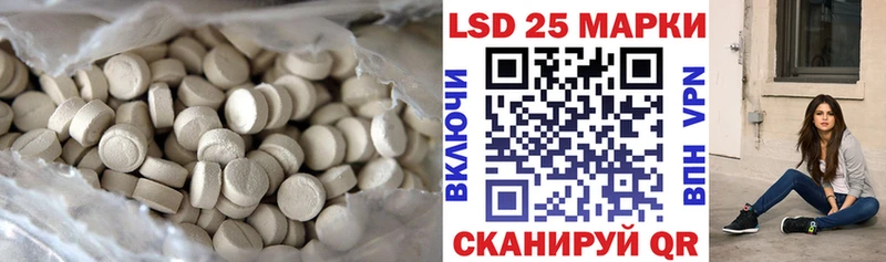 ЛСД экстази кислота  Ртищево 