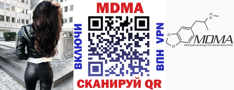 МДМА молли  магазин продажи   Ртищево 