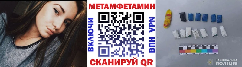 МЕТАМФЕТАМИН Декстрометамфетамин 99.9%  Ртищево 