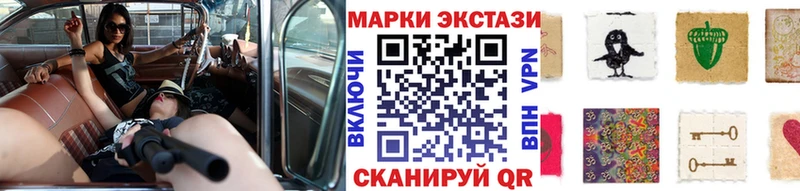 Наркотические марки 1500мкг  цены   нарко площадка наркотические препараты  Ртищево 