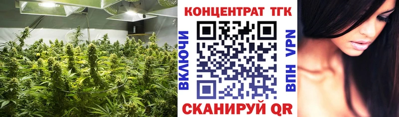 ТГК жижа  купить   Ртищево 