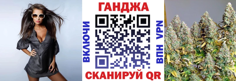Шишки марихуана Ganja  сколько стоит  Ртищево 